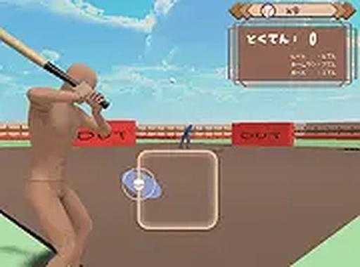 Swing Perfect Baseball Challenge
